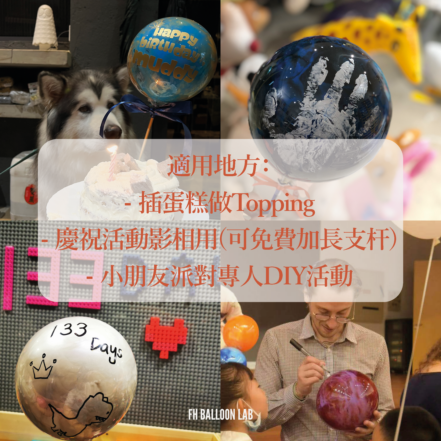 手拎棒棒Supergalaxy氣球|DIY款(畢業禮)